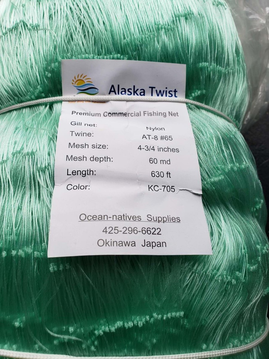 Sockeye Net 4 3/4 inch 60 mesh 630ft Twist / Premium Commercial Fishing Net Sockeye Net 4 3/4 inch 60 mesh 630ft Twist / Premium Commercial Fishing Net