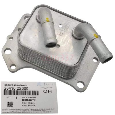 Engine Transaxle Oil Cooler For Hyundai Sonata Santa Fe Tucson 2.5