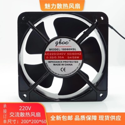 1PCS 18060HSL AC220V/240V 0.32A/0.35A 54W/58W 18CM Metal Axial Cooling Fan