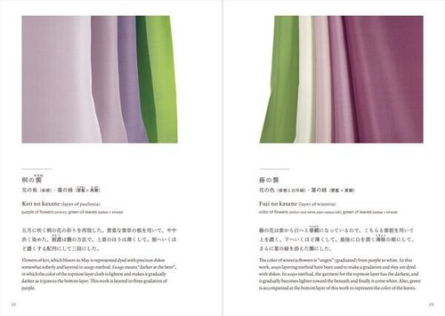 Die Geschichte von Genji ~ Die Farben der vierundfünfzig Kapitel JAPANISCHES Buch - Bild 5 von 10