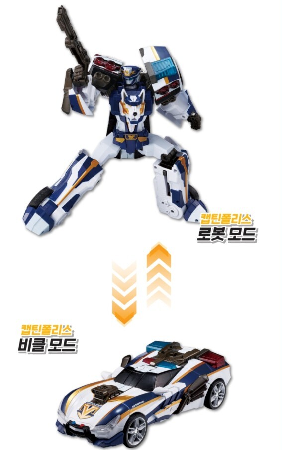 Tobot V Captain Police Sergeant Justice Transforming Robot