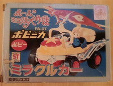 Miracle car paul e nina  POPY PA-97 MIRACL CAR IL FANTASTICO MONDO DI PAUL