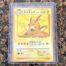 Raichu 026 Mystery of the Fossils Fossil Holo Rare Japanese Lp- Mp+ Half Swirl