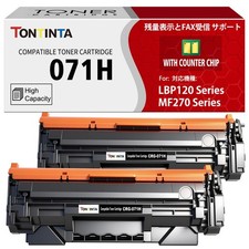 071H Toner Cartridges 2 Pack Black for Canon LBP121 LBP122 MF270 MF275