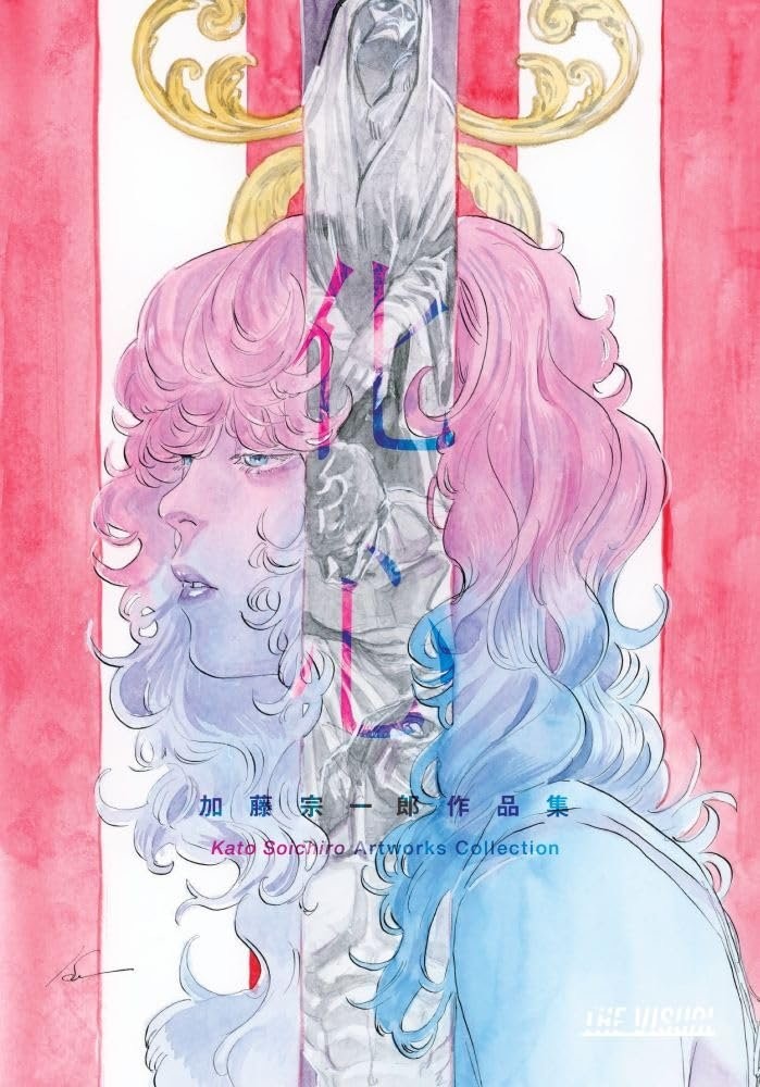 Book THE VISUAL Soichiro Kato Art Collection KASHIN Japanese Paperback