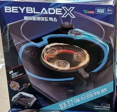 Beyblade X BX-37 Double Xtreme Moving Set Stadium Toy Official