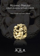Hoshino Hakusai Asakusa Netsuke Catalog Paris Convention Book 28 Works Bilingual