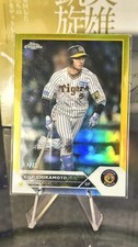 2023 Topps Chrome NPB Koji Chikamoto Yellow Refractor /75 🔥 Color Match 👀