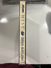 Myst (Sega Saturn, 1995) CIB Complete w/ Registration Card Tested