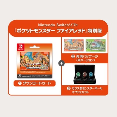 ポケットモンスター ファイヤレッド 30周年記念　モンスターボールオブジェ Nintendo Switch Fire Red Pokemon Center 30th Poke Ball Special