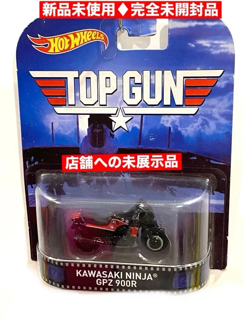 Hot Wheels Kawasaki Diecast Cars, Trucks & Vans for sale | eBay