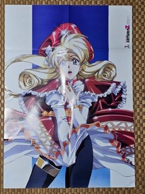 Game Magazine Monthly Great Saturn Z September 1997 issue: Langrisser IV poster,