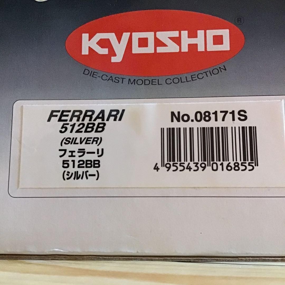 Diecast Collector Kyosho 1:18 Ferrari 308 GTB Quattrovalvole Rosso Corsa – Nummerierte Erstauflage inkl. Zertifikat & Originalbox – Bild 3