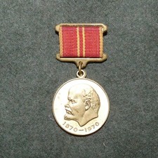 Original USSR Soviet Union 100th Anniversary of the Birth of Lenin Medal