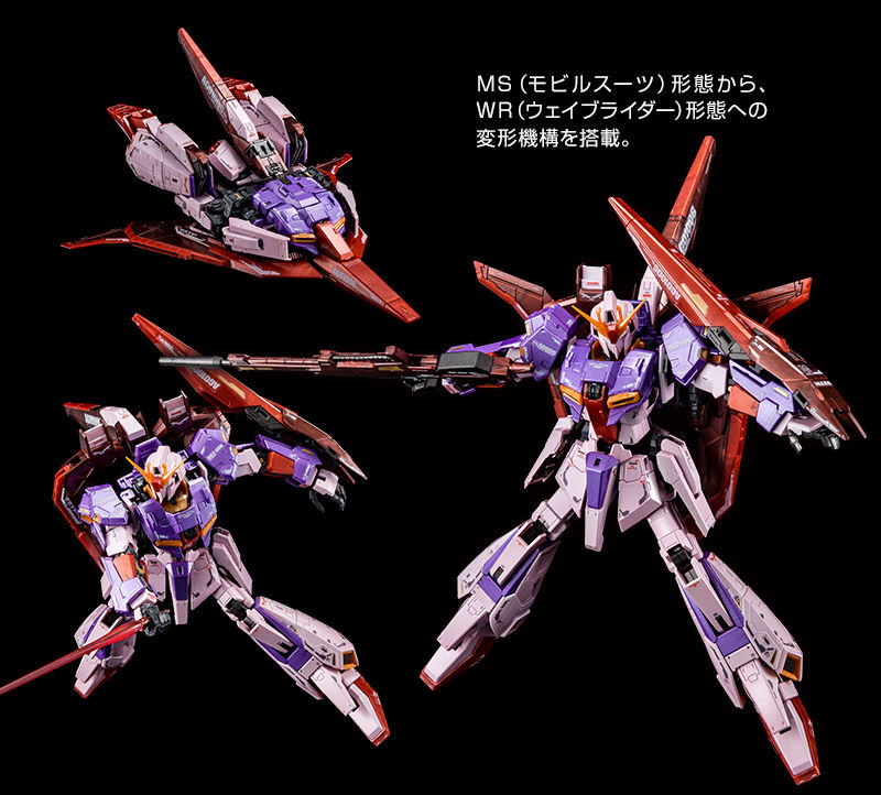 RG Zeta Gundam (biosensor image color) 1/144 Gunpla Premium Bandai