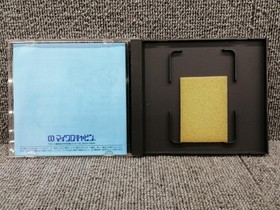 Pce Software Model Maison Ikkoku Micro Cabin FLR70