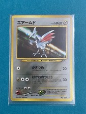 Pokemon Skarmory No. 227 Neo Genesis Holo Rare Japanese Vintage 1996