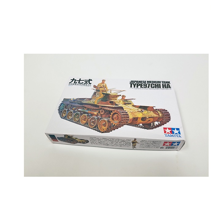 Tamiya 35075 Japanese Tank Type 97 1:35 Scale Kit
