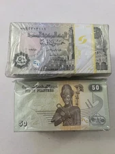 Egypt Banknote 50 Piastres Bills 100 PCs Bundle 2017 Paper Money 