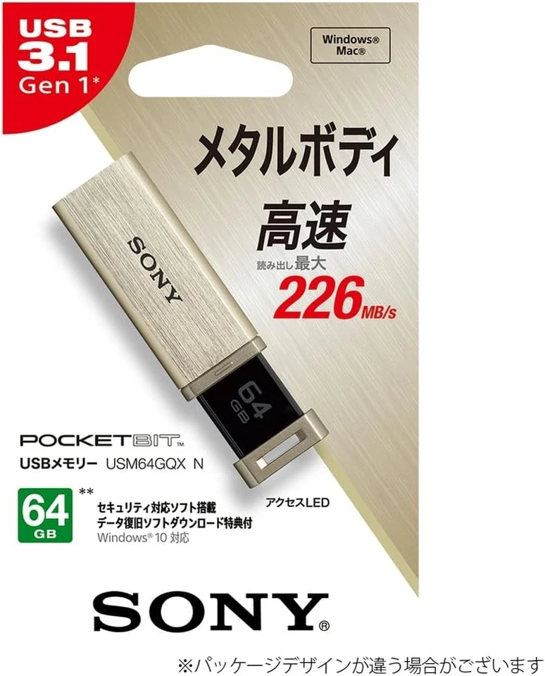 RARE Sony Pocket Bit USM64GQXN 64GB USB 3.1 Gen1 Flash Drive High-Speed Gold - Image 3 of 4