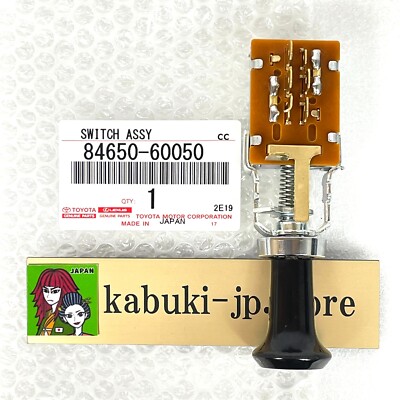 Toyota Genuine 84650-60050 Wiper Switch Land Cruiser FJ40 FJ42