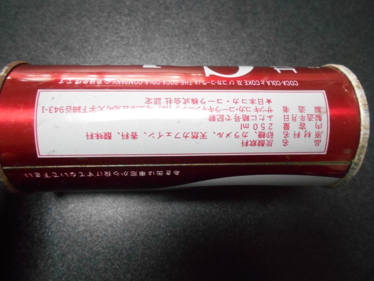 Vintage 1970's 1980's Coca Cola JP Steel Shiny 250ml Empty Vintage 1970's 1980's Coca Cola JP Steel Shiny 250ml Empty