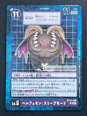 [NM] Belphemon Sleep Mode Digimon BT13-088 R Parallel Tamer Battle EX Promo HJ10