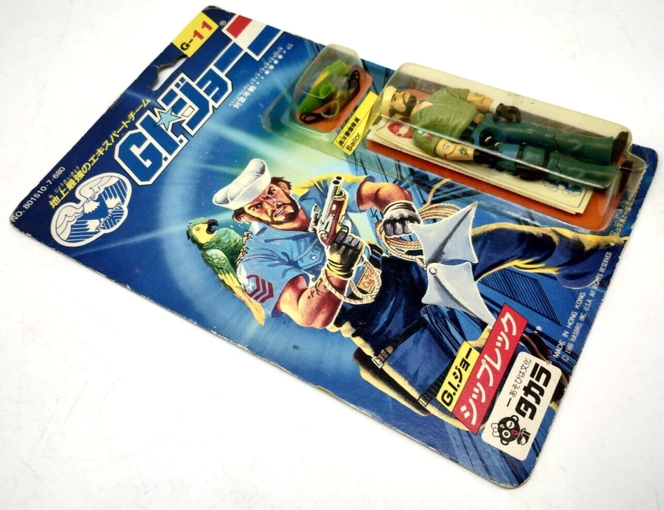 Figura de acción GI Joe Takara Tomy G-11 marinero naufragio de colección sin abrir Foto 4 de 4