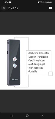 Aibecy Translator