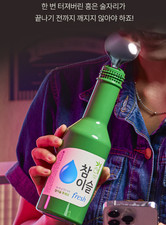 Jinro Chamisul Soju Bottle Bluetooth Karaoke Speaker Mic Korean Fun
