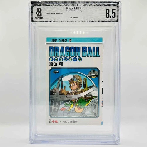 BGS 8.5 - Dragon Ball Volume 19 - 1st Print Graded Japanese Manga