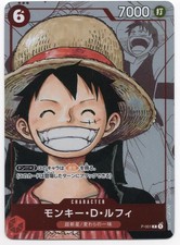 Monkey.D.Luffy [25th Anniversary] P-001 Prices | One Piece