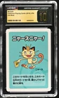 CGC Pristine 10 Meowth Old Maid 2019 Japanese Pokemon Card