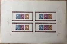 ALL.BES. BL.12 B** postfrisch alter Nachdruck 4 St&uuml;ck im Zusammendruckbogen