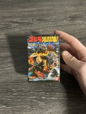 Bandai Godzilla Toho Blind box 2005 Godzilla Vs Hedorah Figure