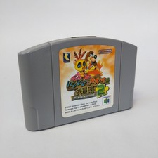 Banjo-Kazooie's Adventure 2 Nintendo 64 pre-owned Nintendo Test