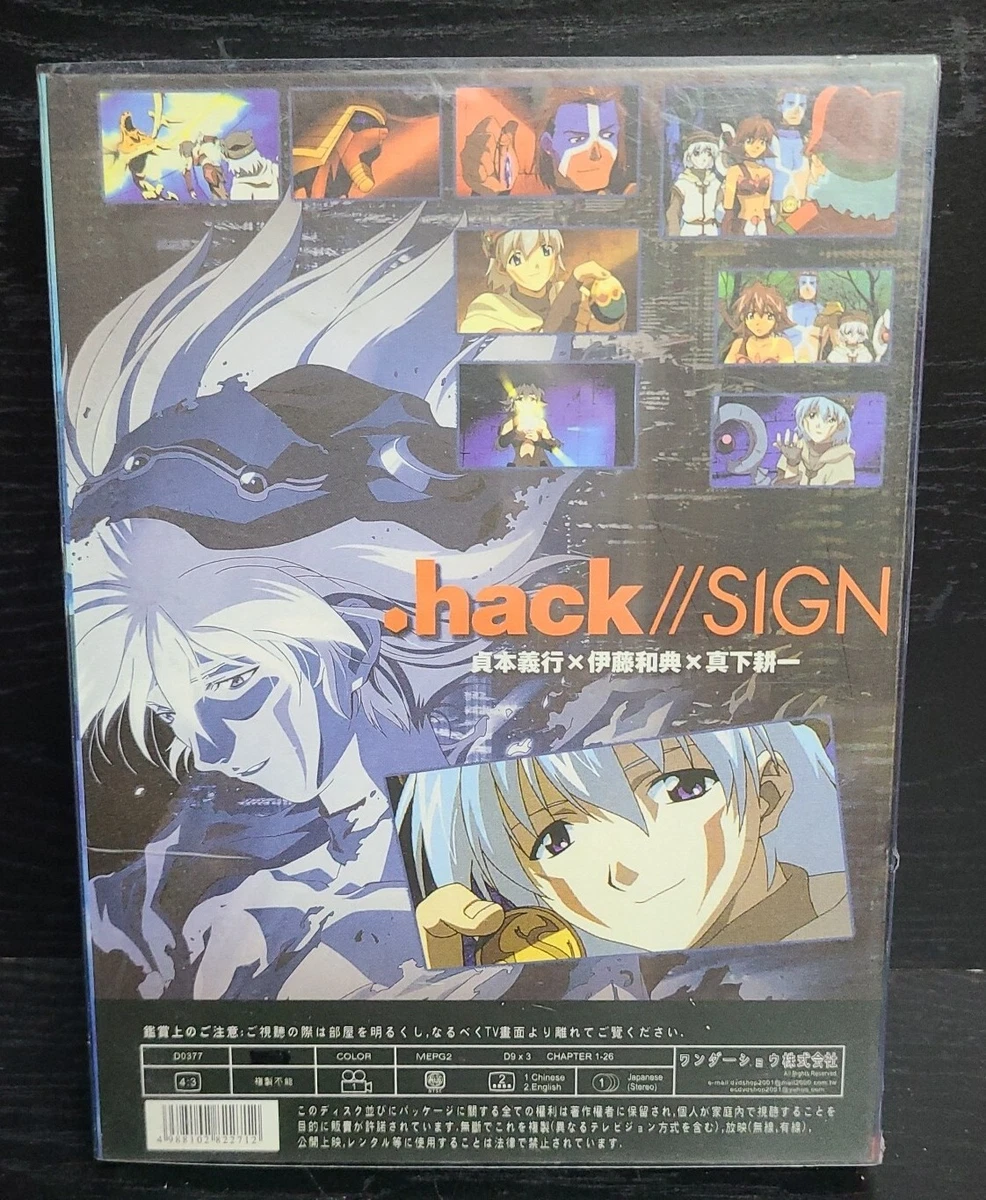 .Hack / / Sign: Complete Series (DVD)