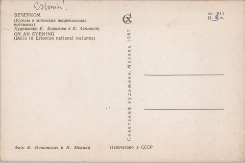 Muñecas en trajes nacionales de Estonia postal vintage C189 - Imagen 2 de 2