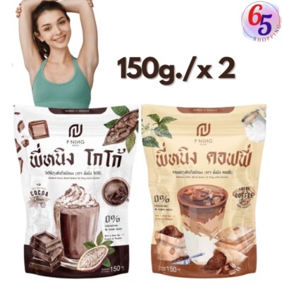Coffee & Cocoa P'Ning, 10 sachets, drinking powder, no sugar, Waist S 150 g. x 2