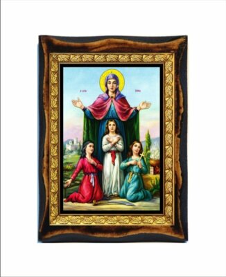 Sophia Of Rome Santa Sofia Santa Sonia Sophie De Rome Sophia Van Rome Ebay