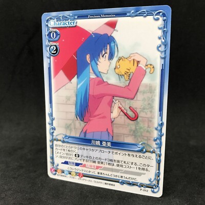 Toradora Tiger x Dragon AMI KAWASHIMA P-012 PR Precious Memories Card Game Anime