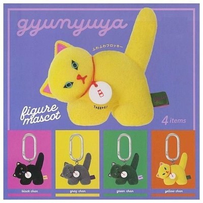 gyunyuya figure mascot Cat complete set 4 Capsule Toy NEW