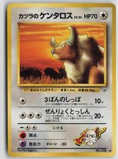 Blaine's Tauros NO. 128 Common Gym Challenge Pokemon Japanese Near Mint