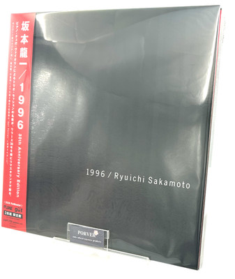 1996 30th Anniversary Edition by Ryuichi Sakamoto Vinyl Record 2LP