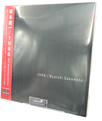 1996 30th Anniversary Edition by Ryuichi Sakamoto Vinyl Record 2LP