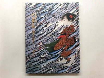 Misuzu Kaneko drawn by Kiyoshi Nakajima - japanese art