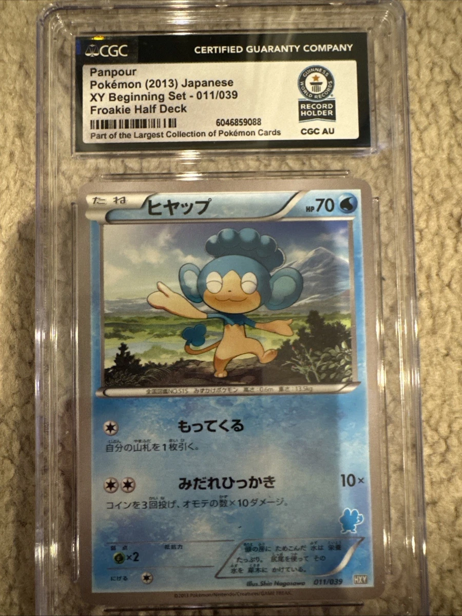Panpour 011/039 Xy Beginning Set for sale | eBay