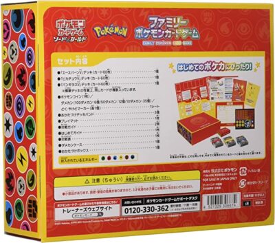 Family Pokemon Card Game Sword & Sheild | eBay