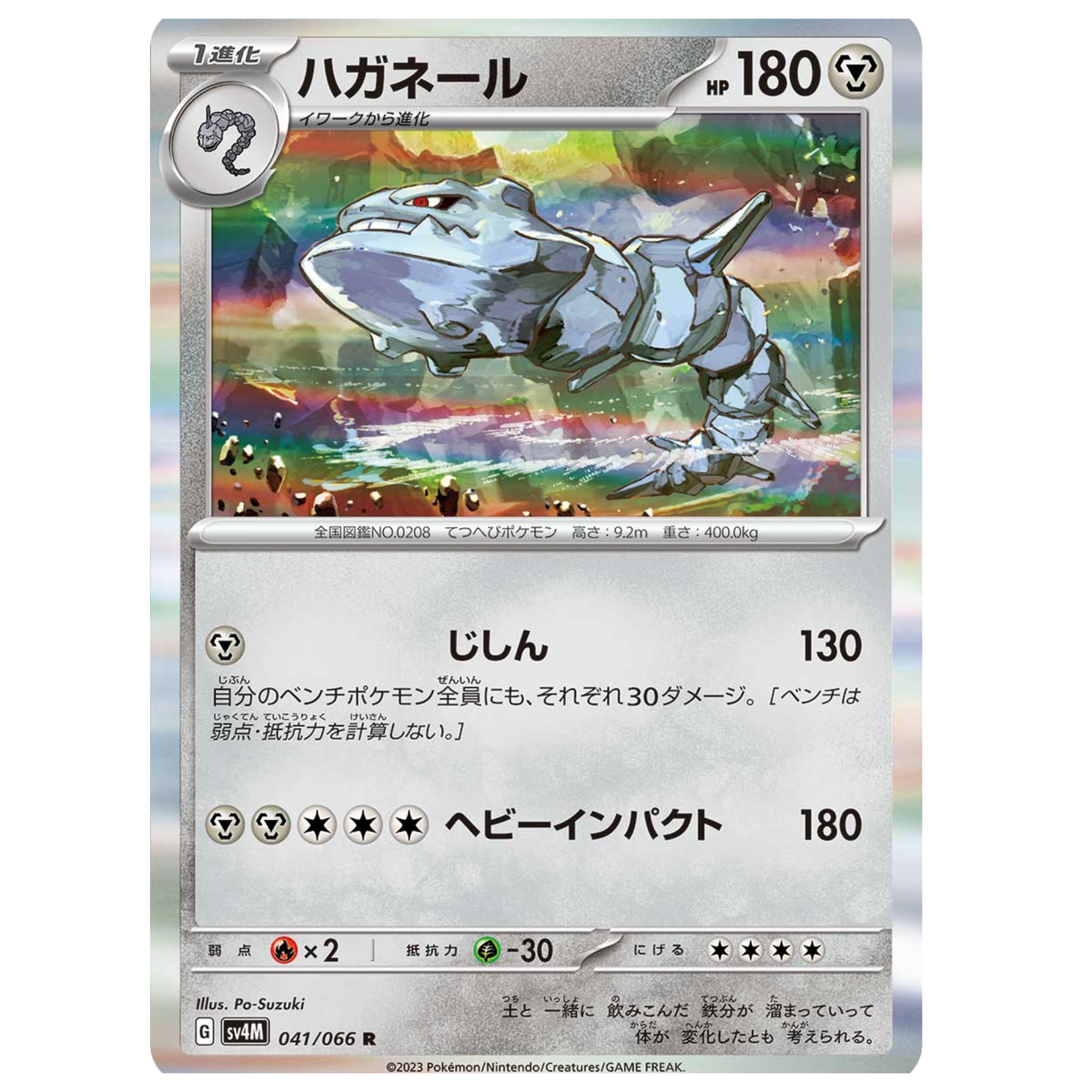 s-l1200.png