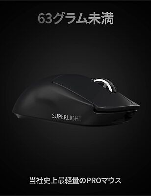 Logicool G-PPD-003WL-BK G PRO X SUPERLIGHT Wireless Gaming Mouse Black new  F/S